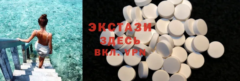 ЭКСТАЗИ 300 mg  наркотики  блэк спрут маркетплейс  Кузнецк 