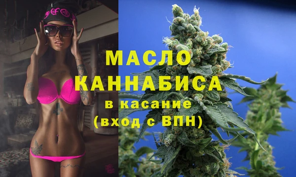 MESCALINE Бронницы