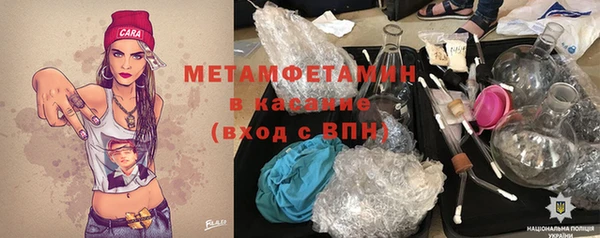 mdma Волосово