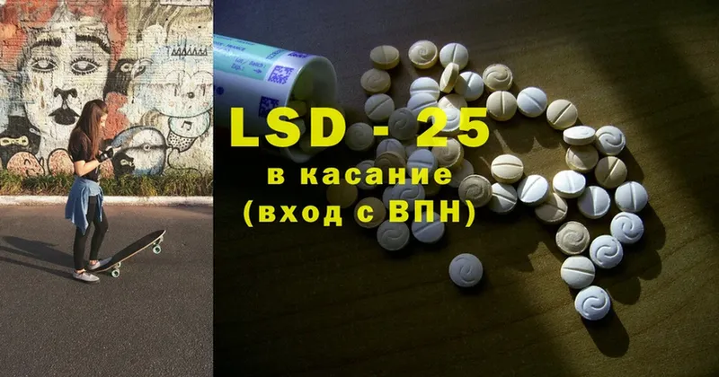 купить наркоту  Кузнецк  LSD-25 экстази ecstasy 