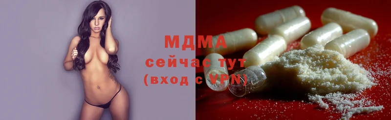 OMG   Кузнецк  МДМА кристаллы  как найти наркотики 